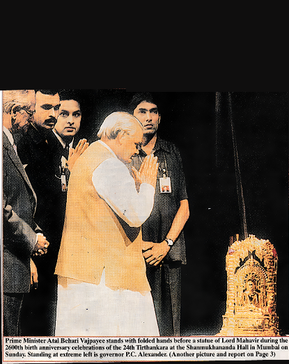 Atal Bihari Vajpayee inaugurating Vardhaman magazine img